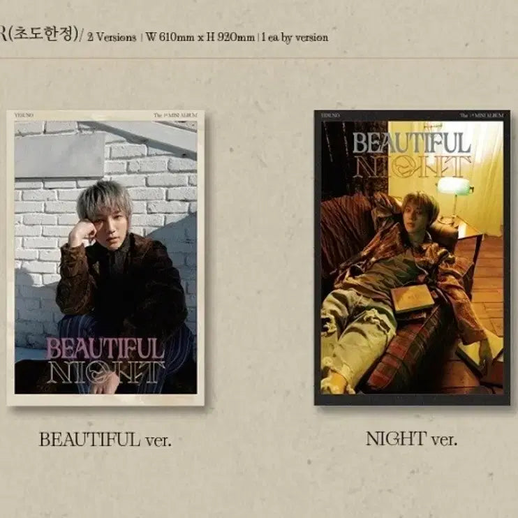 [BUNJANG] Super Junior Yesung Beautiful Night Album Photocard / 슈퍼주니어 예성 앨범 포카 Beautiful Night