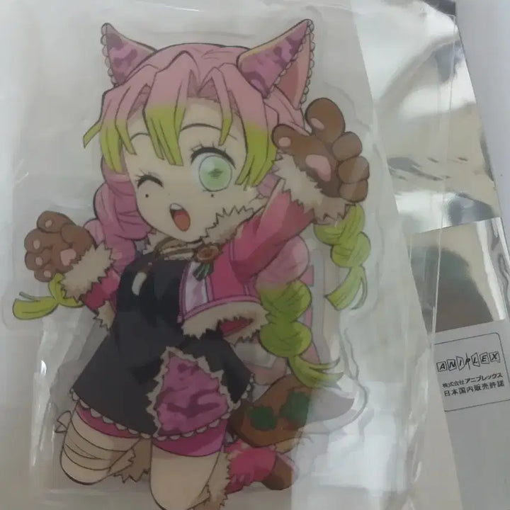 [BUNJANG] Demon Slayer Mitsuri Kanroji Halloween Acrylic Fuwaroring Bundle Set / 귀멸의칼날 칸로지 미츠리 할로윈 아크릴 후와코로링 일괄