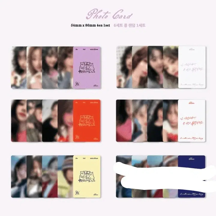 [BUNJANG] Chowon Magenta Hina Syean Album Photocard Bundle / qwer 앨범 포카 20장 쵸단 마젠타 히나 시연