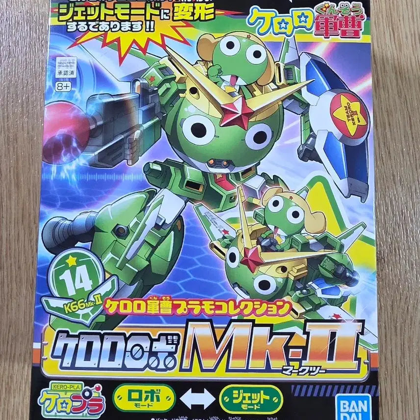 [BUNJANG] Bandai Gundam Keroro Robo Mk.II / [반다이 정품] 건담 케로로,기로로,타마마,쿠루루,도로로 로보 mk2 마크2