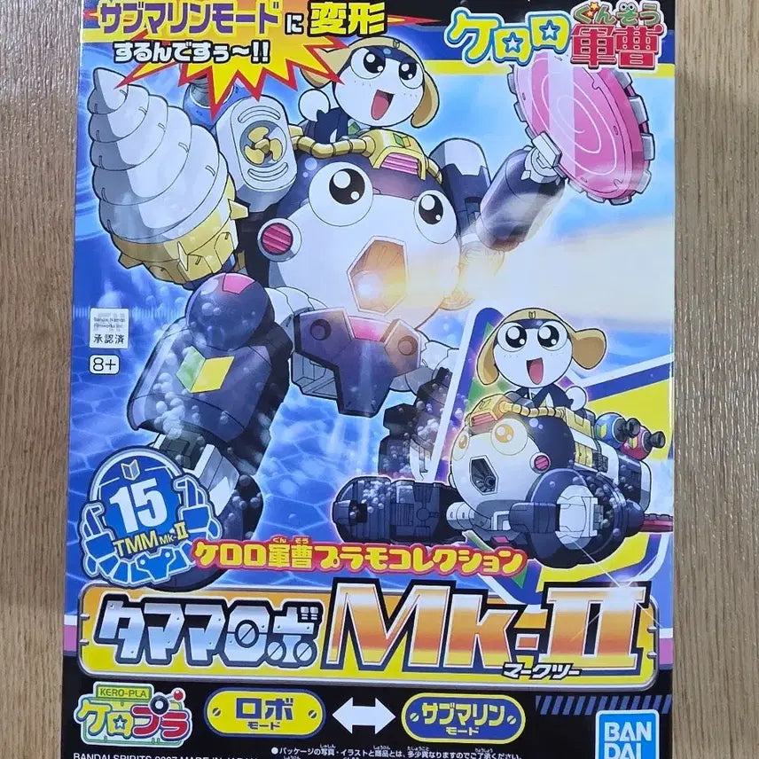 [BUNJANG] Bandai Gundam Keroro Robo Mk.II / [반다이 정품] 건담 케로로,기로로,타마마,쿠루루,도로로 로보 mk2 마크2