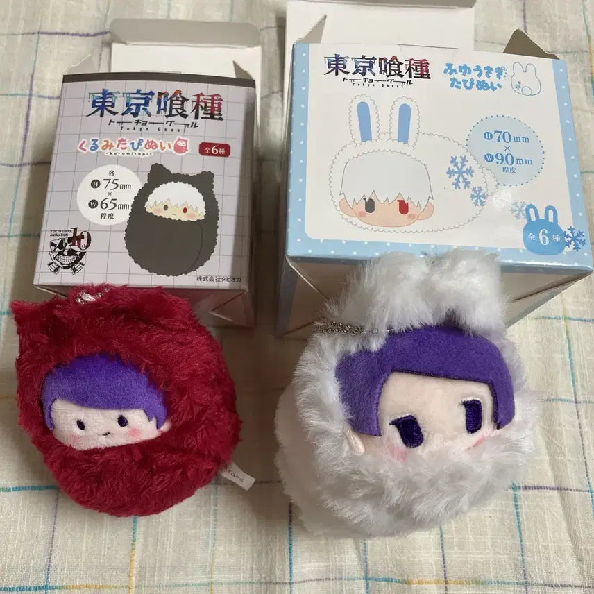 [BUNJANG] Tokyo Ghoul Tsukiyama Tapestry Plush Bundle Set / 도쿄구울 타피누이 츠키야마 일괄
