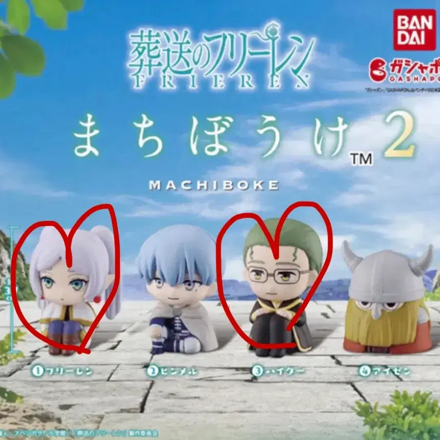 [BUNJANG] Frieren: Beyond Journey&