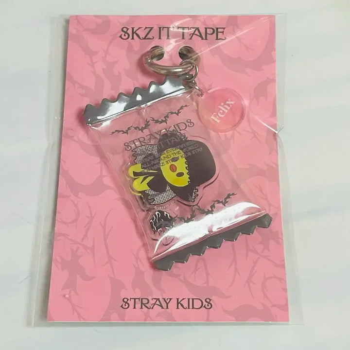 [BUNJANG] Stray Kids Skzoo Shaker Keyring Do It Sealed / 미개봉)스키주 쉐이커 키링 뽁아리 두잇 shaker do it 스키즈