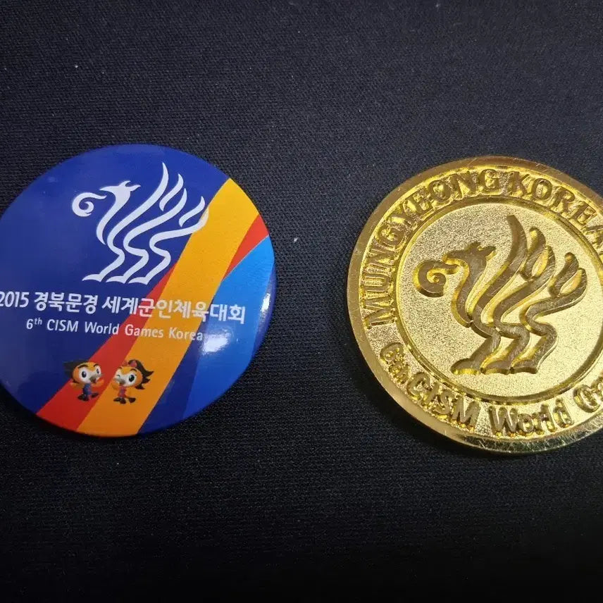 [BUNJANG] 2015 CISM Military World Games Commemorative Medal &amp; Badge Set (SK Telecom) / 군대기념메달 SK텔레콤(2015 경북문경군인체육대회)