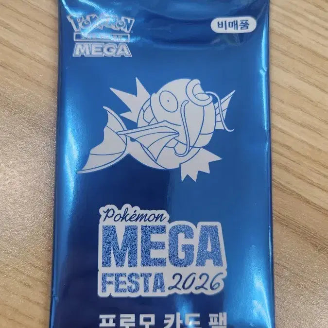 [BUNJANG] Pokemon Mega Festa 2026 Promo Card Pack / 포켓몬 메가 페스타 2026 프로모 카드팩