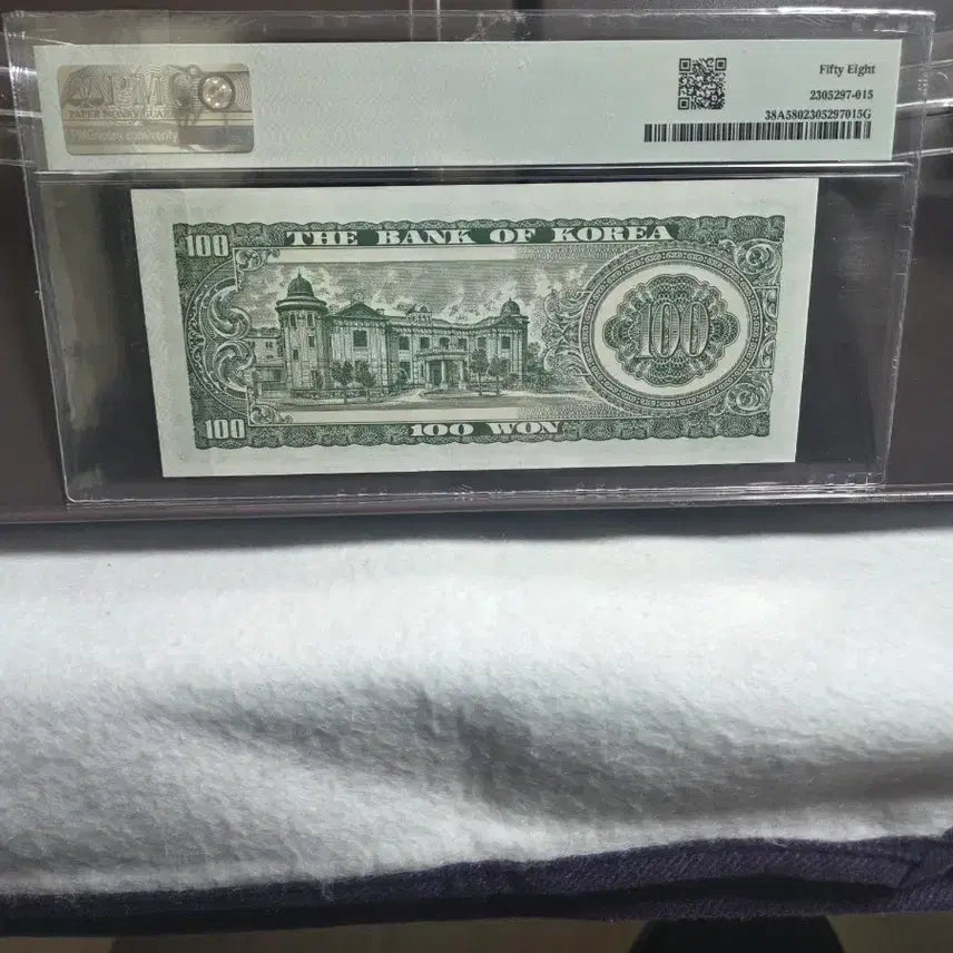 [BUNJANG] Bank of Korea 100 Won Black Paper Note - PMG 58 Grade / 한국은행 세종백원흑색지 58등급