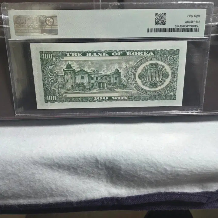 [BUNJANG] Bank of Korea 100 Won Black Paper Note - PMG 58 Grade / 한국은행 세종백원흑색지 58등급