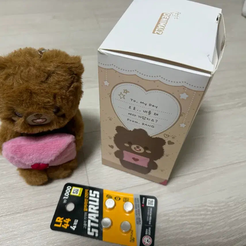 [BUNJANG] DAY6 Petit Merz Plush Voice Bang / 데이식스 쁘띠멀즈 플러시 보이스 방
