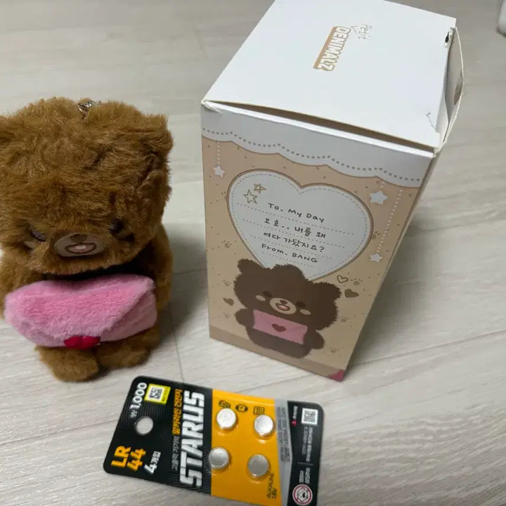 [BUNJANG] DAY6 Petit Merz Plush Voice Bang / 데이식스 쁘띠멀즈 플러시 보이스 방