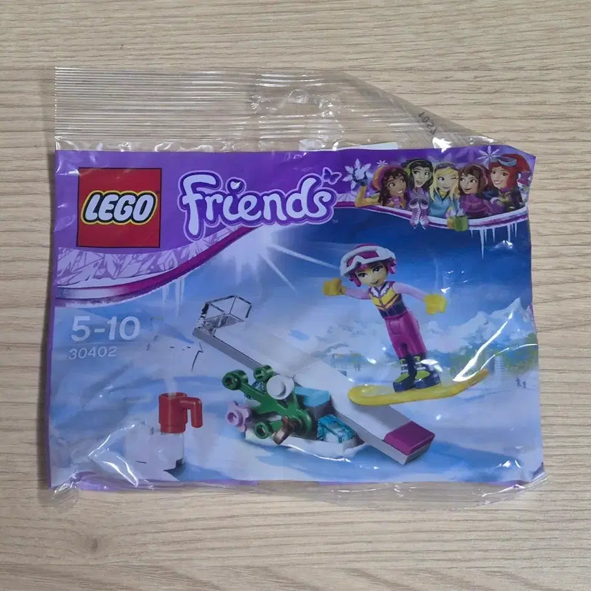 [BUNJANG] LEGO Friends 30402 Snowboard Polybag / 레고 프렌즈 30402 스노보드 폴리백