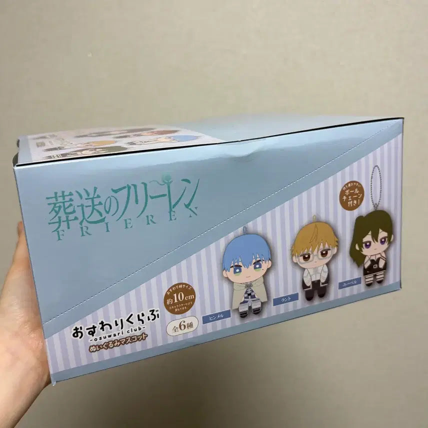 [BUNJANG] Frieren: Beyond Journey&