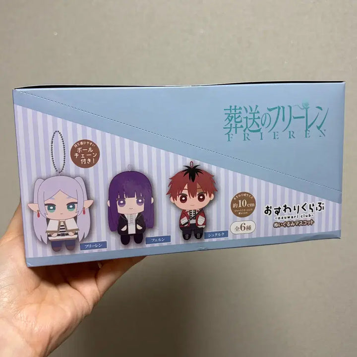 [BUNJANG] Frieren: Beyond Journey&