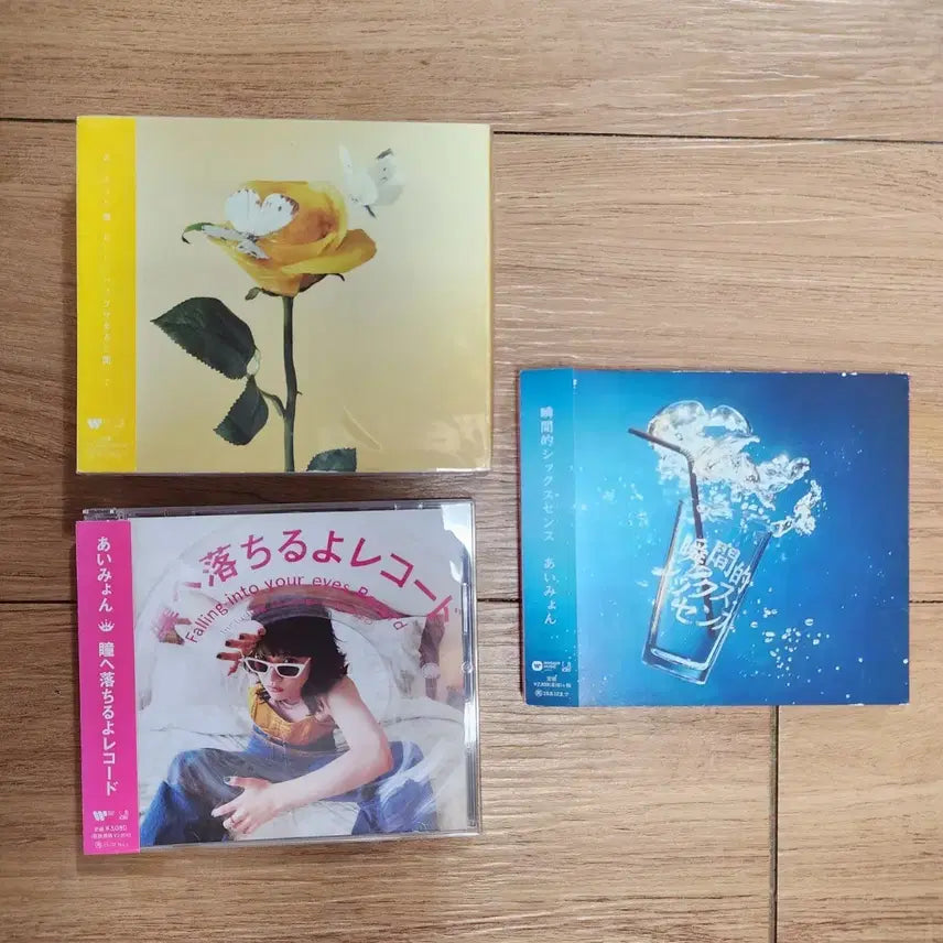 [BUNJANG] Aimyon Used CD Bundle / 아이묭 중고 CD 3장