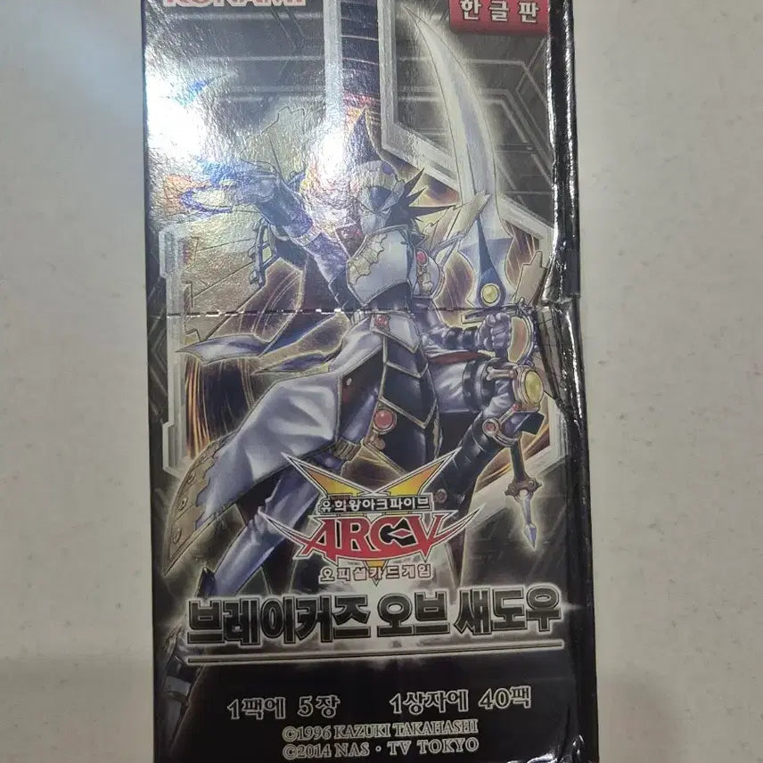 [BUNJANG] Yu-Gi-Oh! ARC-V Breakers of Shadow Korean Edition Booster Box / 유희왕 ARC-V 브레이커즈 오브 섀도우 한글판