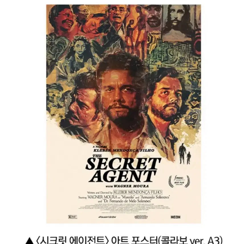 [BUNJANG] Secret Agent Art Poster Movie Exclusive / 시크릿 에이전트 아트 포스터 영화 특전