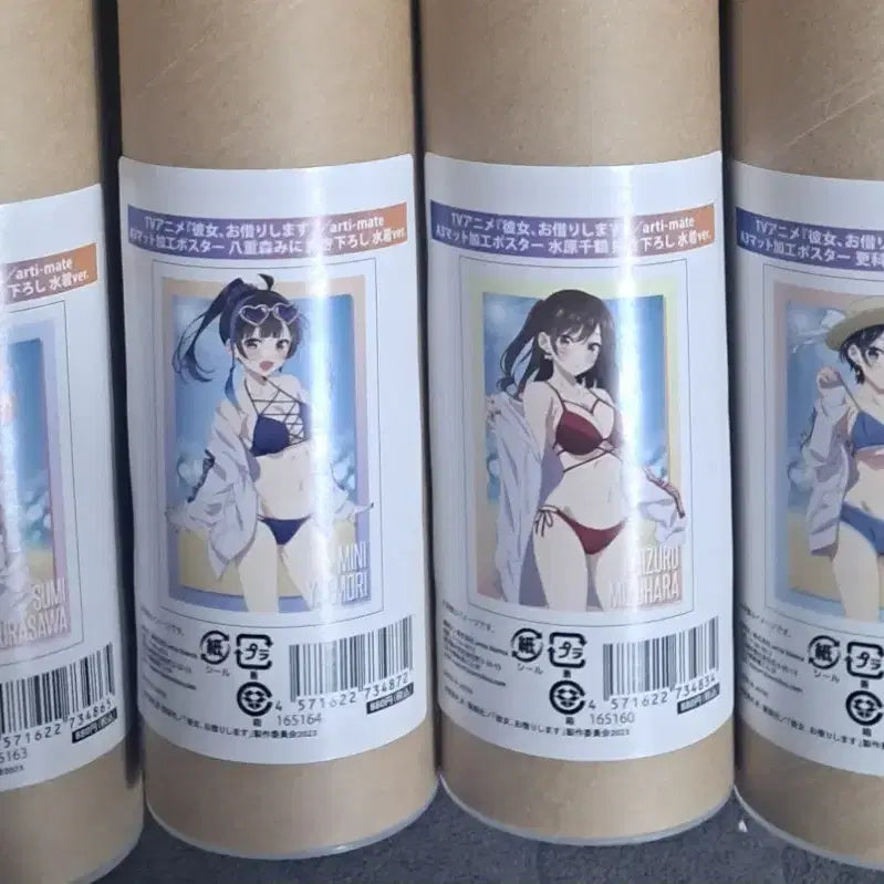[BUNJANG] Rental Girlfriend Merchandise Bundle / 렌탈여친 여친빌리겠습니다 굿즈 판매