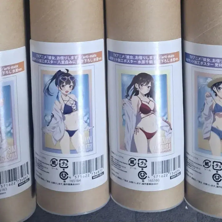 [BUNJANG] Rental Girlfriend Merchandise Bundle / 렌탈여친 여친빌리겠습니다 굿즈 판매