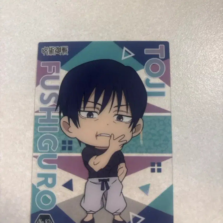 [BUNJANG] Jujutsu Kaisen Toji Fushiguro Random Card / 주술회전 토우지 랜덤 카드 굿즈