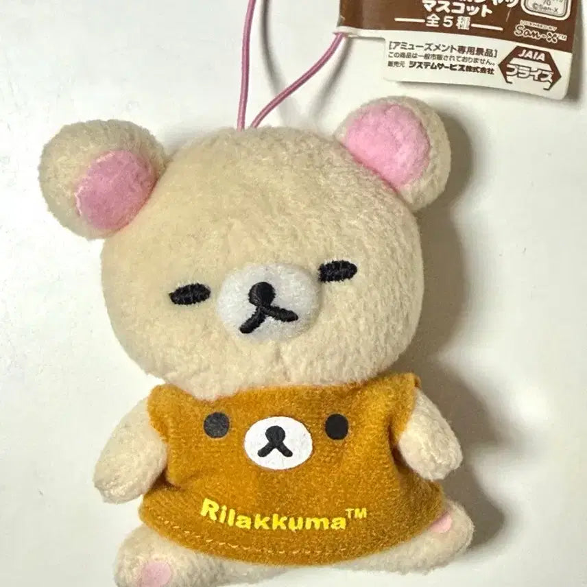 [BUNJANG] Rilakkuma Korilakkuma Sleeping Bear Plush Doll Keychain / 코리락쿠마 눈감은 리락쿠마옷 인형키링