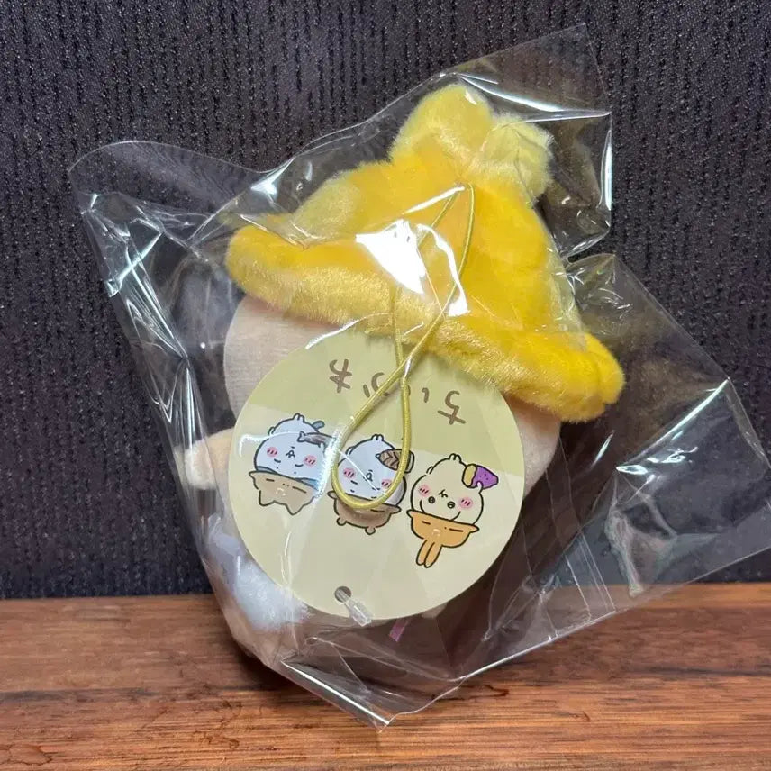 [BUNJANG] Chiikawa Usagi Autumn Mascot Keychain / 치이카와 가을이야 우사기 마스코트 키링
