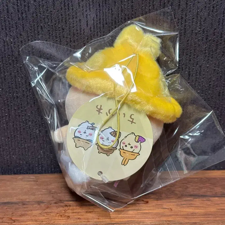 [BUNJANG] Chiikawa Usagi Autumn Mascot Keychain / 치이카와 가을이야 우사기 마스코트 키링