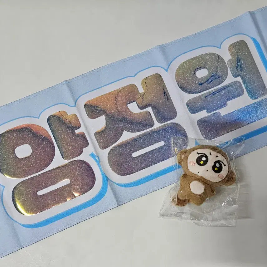 [BUNJANG] KEKKEJJEONG &amp; Yang Jeongwon Slogan Bundle Set / 끼끼쩡 + 양정원 슬로건