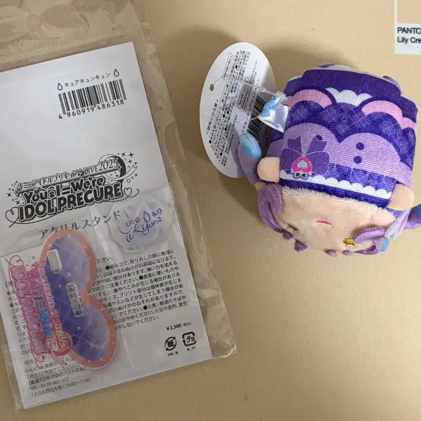 [BUNJANG] Idol Precure Cure KyunKyun Bundle Set (Opened) / 너와 함께 아이돌 프리큐어 큐어 큥큥 일괄