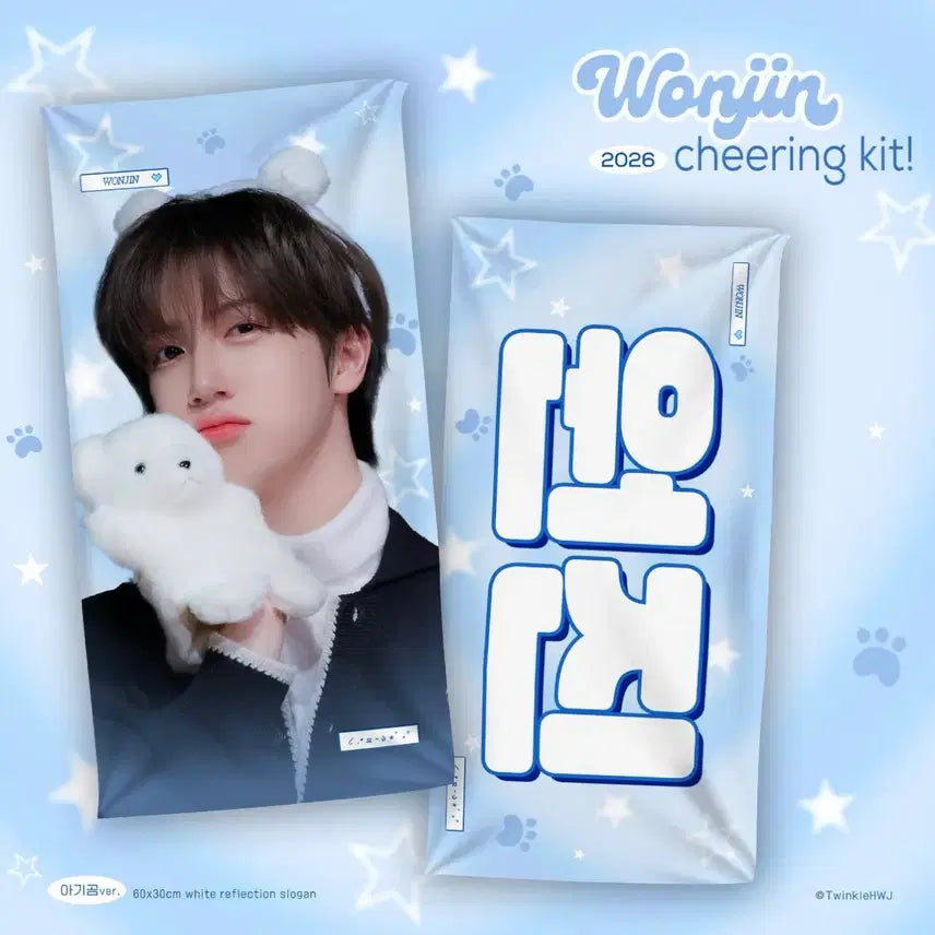 [BUNJANG] Cravity Wonjin Slogan / 급전)크래비티 원진 슬로건