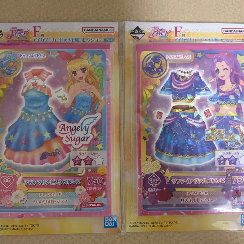 [BUNJANG] Aikatsu Ichiban Kuji Ichigo Mizuki Memo Pad Set / 아이카츠 이치방쿠지 F상 이치고 미즈키 메모지