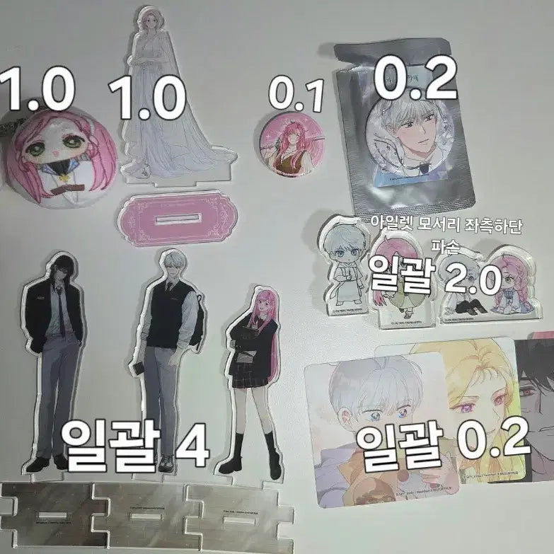 [BUNJANG] Special Goods for VIP - Below Cost Sale / 빙의자를 위한 특혜 굿즈 급전 원가 이하 처분