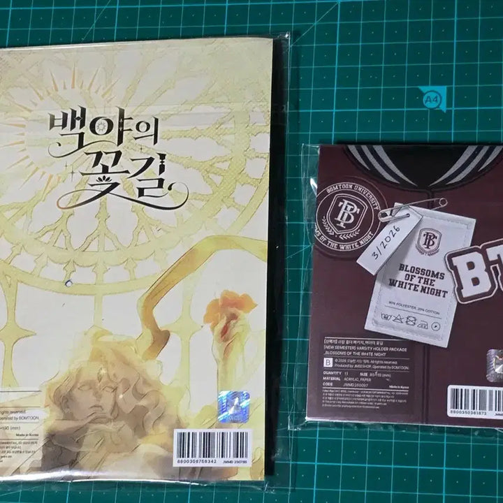[BUNJANG] Baekyaui Kkotgil New Semester Acrylic Stand &amp; Keychain Bundle Set (Sealed) / 백야의꽃길 아크릴스탠드 신학기아크릴 일괄 미개봉
