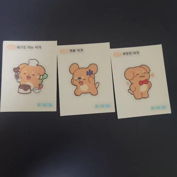 [BUNJANG] Pixelie Pajamas Deokgae L / 픽셀리 잠옷 덕개  L  (서비스 스티커)