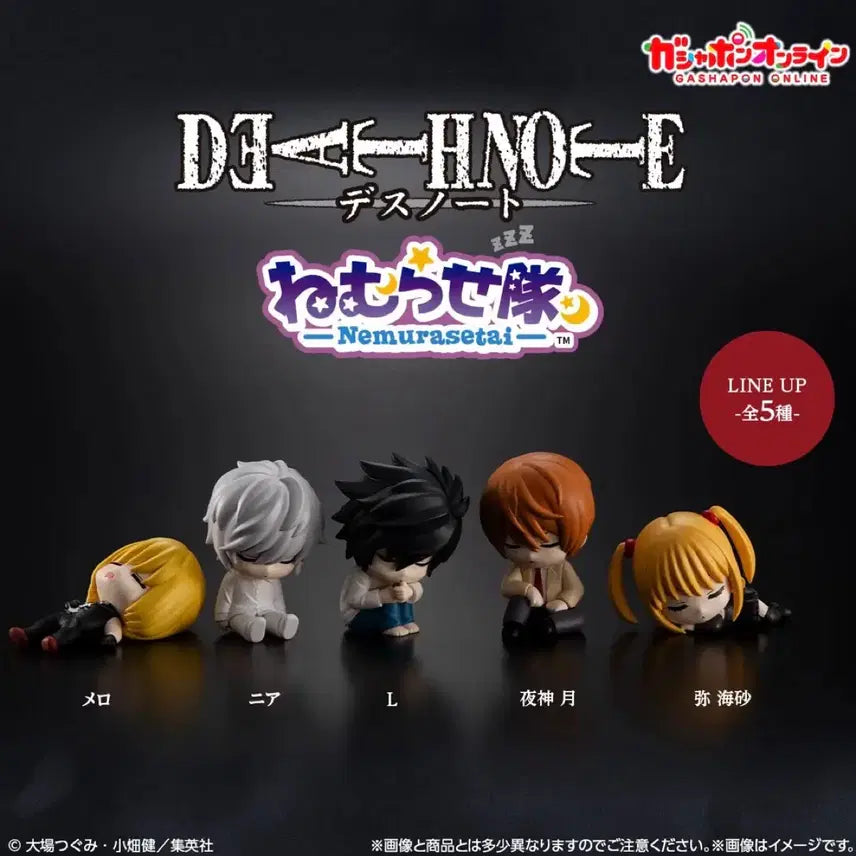 [BUNJANG] Death Note Nemurasetei Bundle Set (Unsealed) / 데스노트 네무라세타이 일괄 미개봉