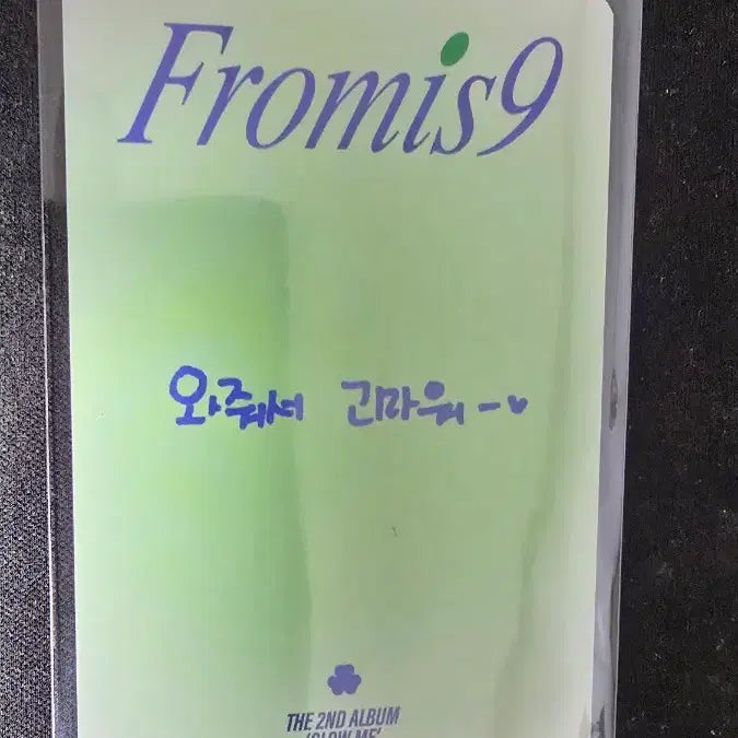 [BUNJANG] fromis_9 Nakyung &