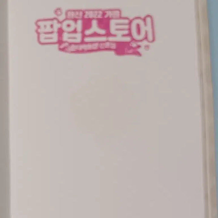 [BUNJANG] Genshin Impact Travel Log / 원신 여행 일지