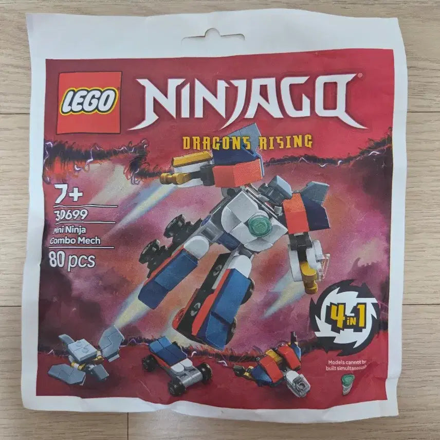 [BUNJANG] LEGO 30699 Ninjago Polybag / 레고 30699 닌자고 폴리백 팝니다.