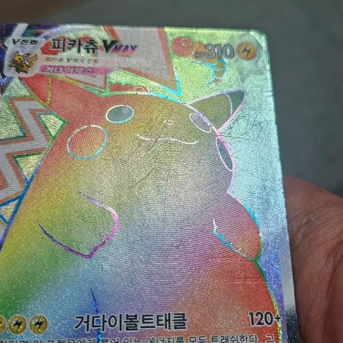 [BUNJANG] Pokemon Pikachu HR Hyper Rare Card / 포켓몬카드 피카츄 HR 하이퍼레어 카드 팝니다
