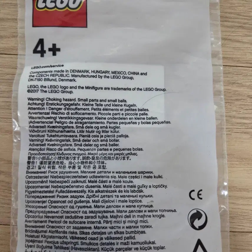 [BUNJANG] LEGO Santa Minifigure (Sealed) / (미개봉새상품) 레고 산타 미니피규어 팝니다.