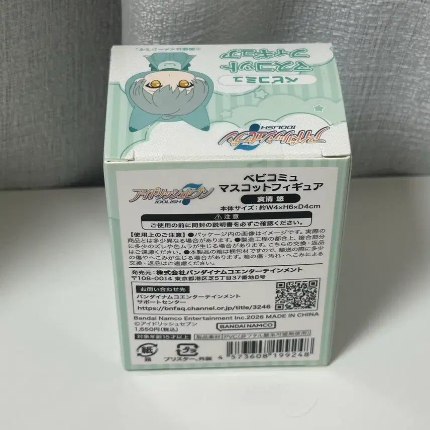 [BUNJANG] Idolish7 Izumi Iori Baby Figure (Sealed) / 아이나나 아이돌리쉬 세븐 이스미 하루카 베베 베비 피규어 미개봉