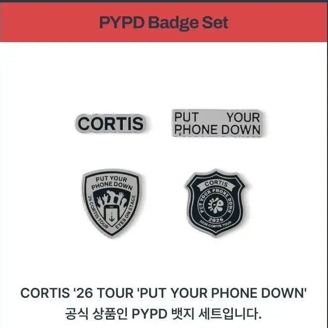 [BUNJANG] Cortis PYPD Badge Set / 코르티스 PYPD 뱃지 세트