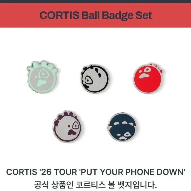 [BUNJANG] Cortice Ball Badge Set / 코르티스 Ball 뱃지 세트