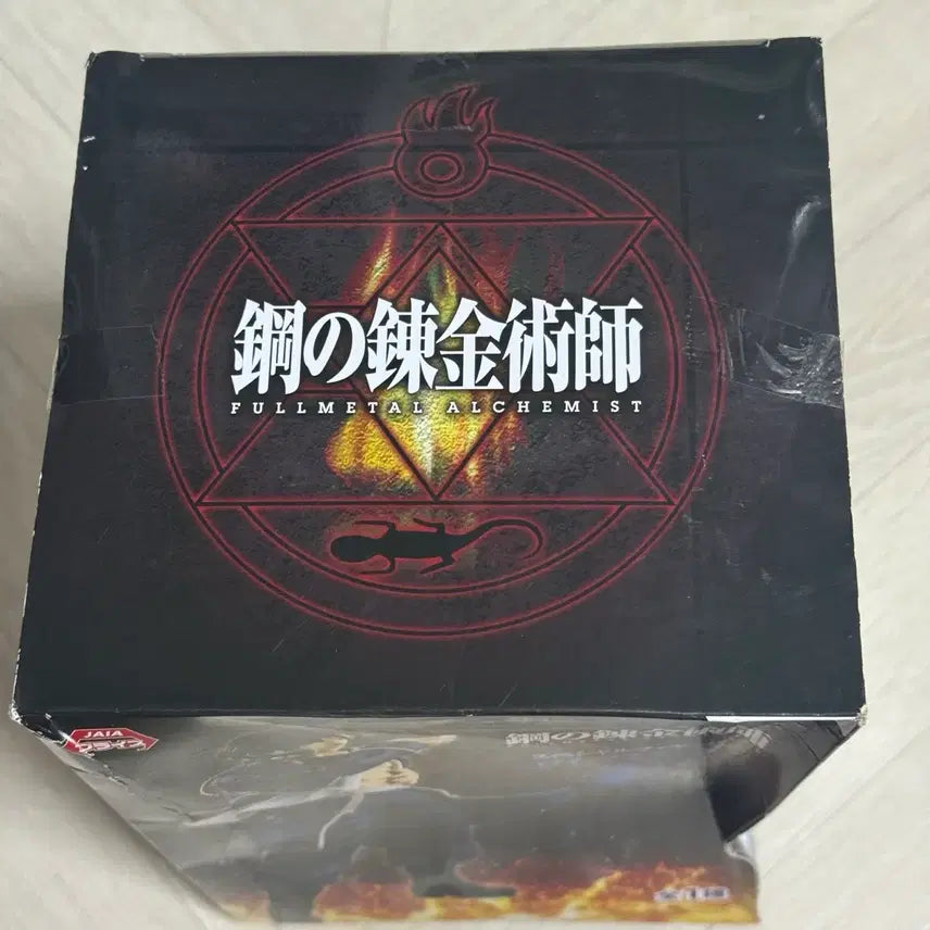 [BUNJANG] Fullmetal Alchemist Roy Mustang Figure (Sealed) / (미개봉) 강연금 로이 머스탱 후류 피규어 강철의 연금술사