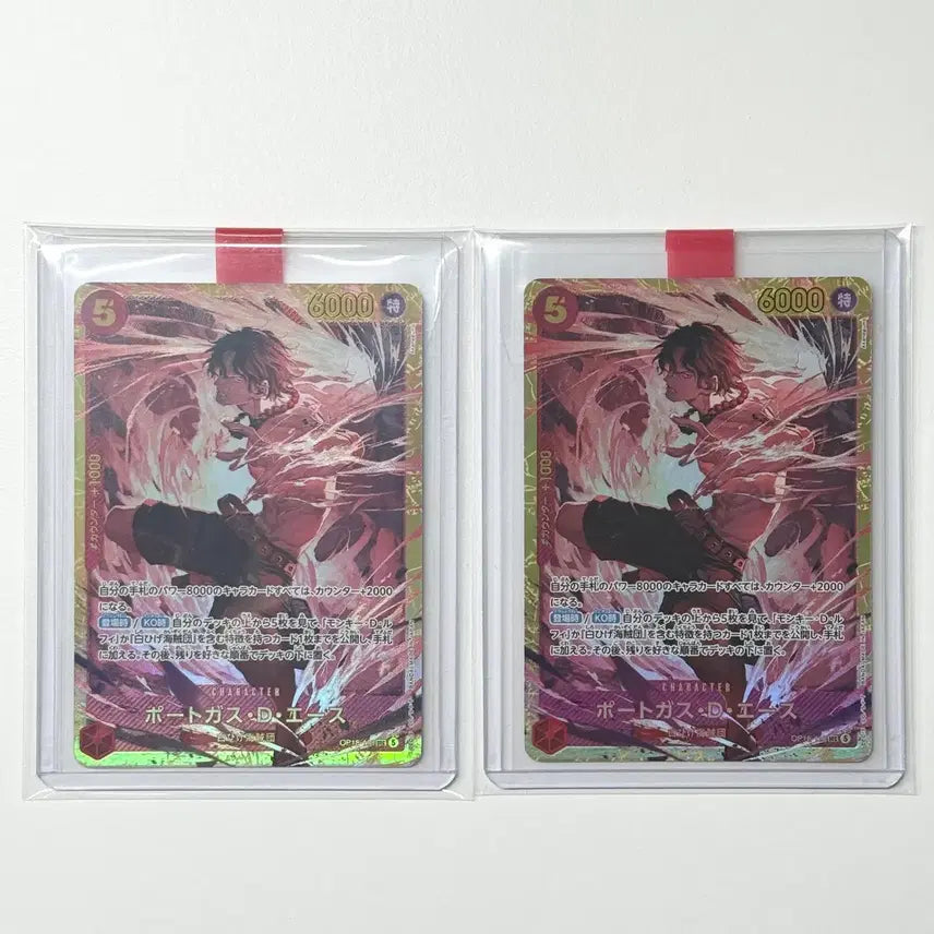 [BUNJANG] One Piece Card OP16 Series 16 Ace Secret Rare Card / 원피스카드 op16 16탄 일판 에이스 시크 카드