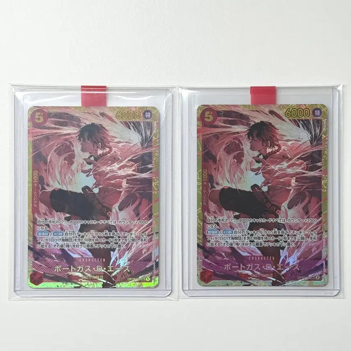 [BUNJANG] One Piece Card OP16 Series 16 Ace Secret Rare Card / 원피스카드 op16 16탄 일판 에이스 시크 카드