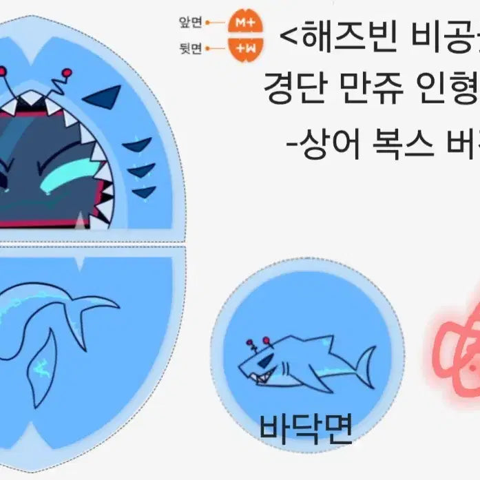 [BUNJANG] Haesbin Vox Manju / 해즈빈/비공굿) 복스 만쥬 급전 이슈로 싸게 판매합니다.