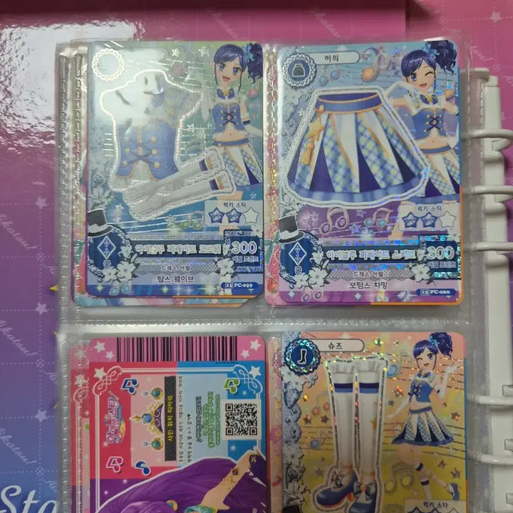 [BUNJANG] Aikatsu! Card Bundle / 아이엠스타 카드