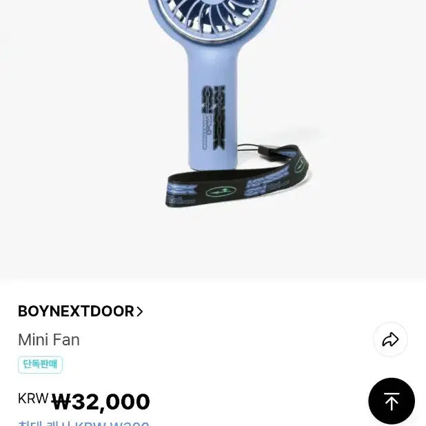 [BUNJANG] Boyfriend Mini Fan / 보넥도 Mini Fan 선풍기