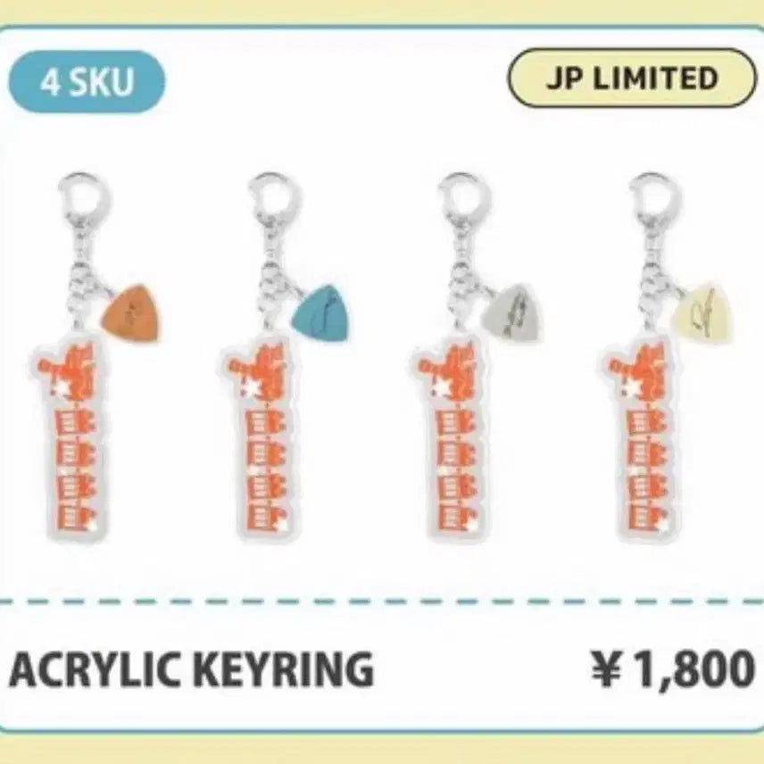 [BUNJANG] SHIBUYA TOWER RECORDS POP-UP LUCY Yechan Acrylic Keyring (Sealed) / 시부야 타워 레코드 팝업 - 루시 예찬 아크릴 키링 (미개봉)