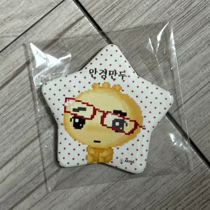 [BUNJANG] Eyemando Pop-up POB Pin Button Badge / 안경만두 팝업 특전 핀버튼 뱃지